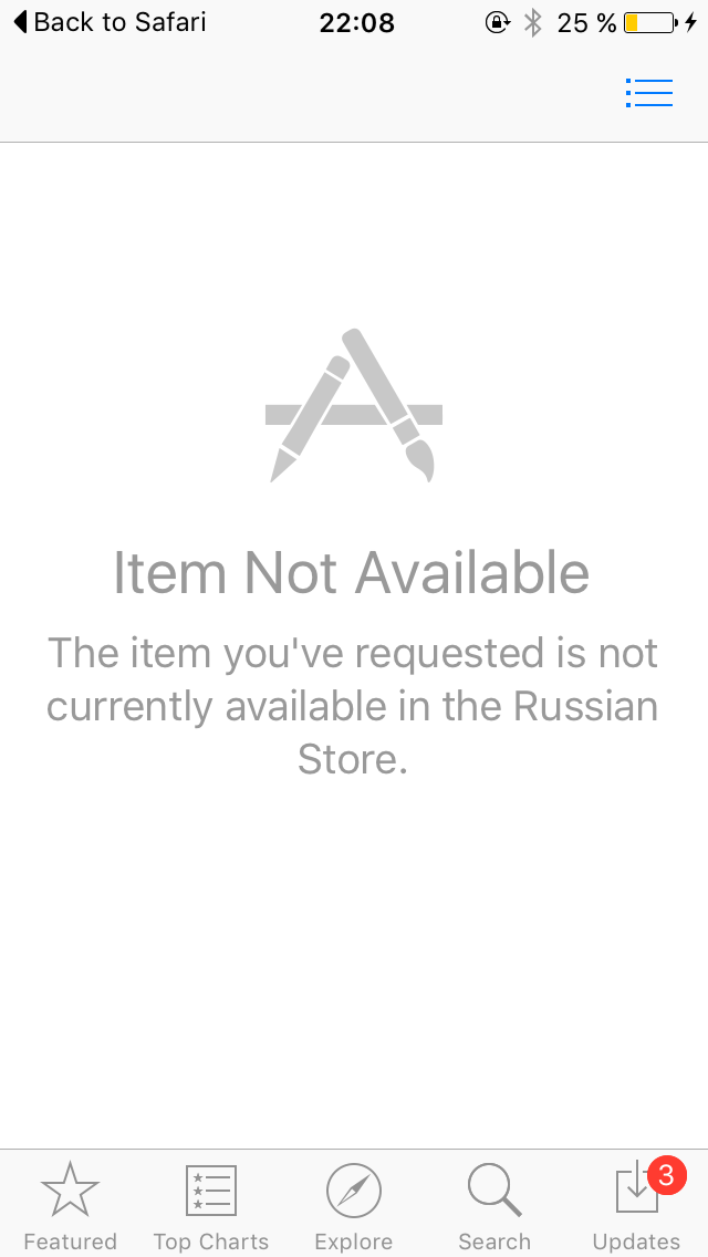 Мобильный платеж недоступен app store